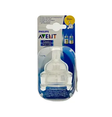 Avent Butulka başlığı silikon 0ay+ N2 əmzik - 1