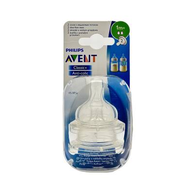 AVENT 632/27 762/02 1M+ BUT.ÜÇÜN SIL N2 EMZIK - 