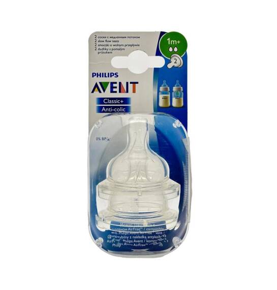 Avent Butulka başlığı silikon 1ay+ N2 əmzik - 1