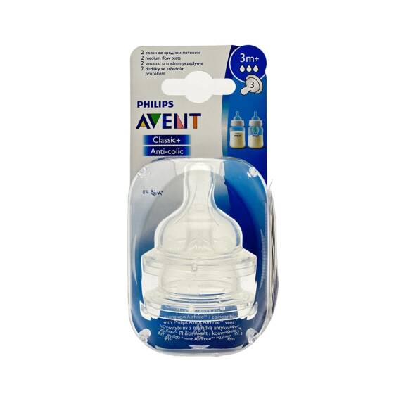 Avent Butulka başlığı silikon 3ay+ N2 əmzik - 1
