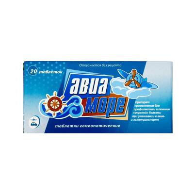 Avia More N20 Tablet - 