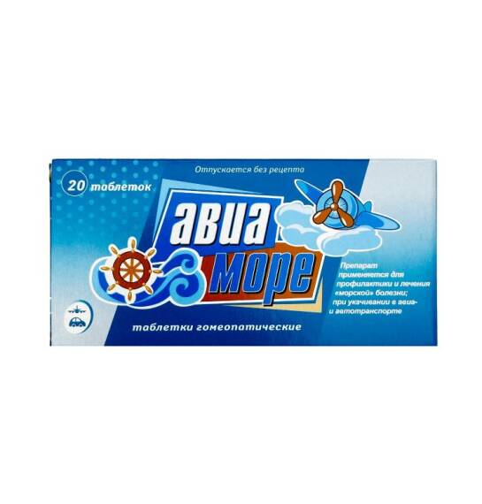 Avia More N20 Tablet - 1