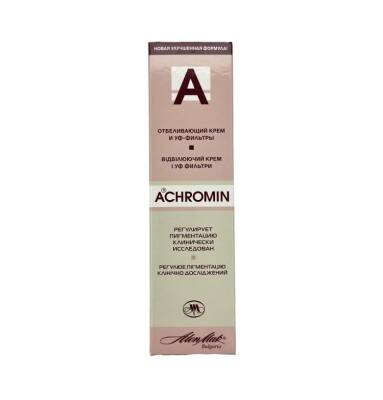 Axromin 45 ml krem - 