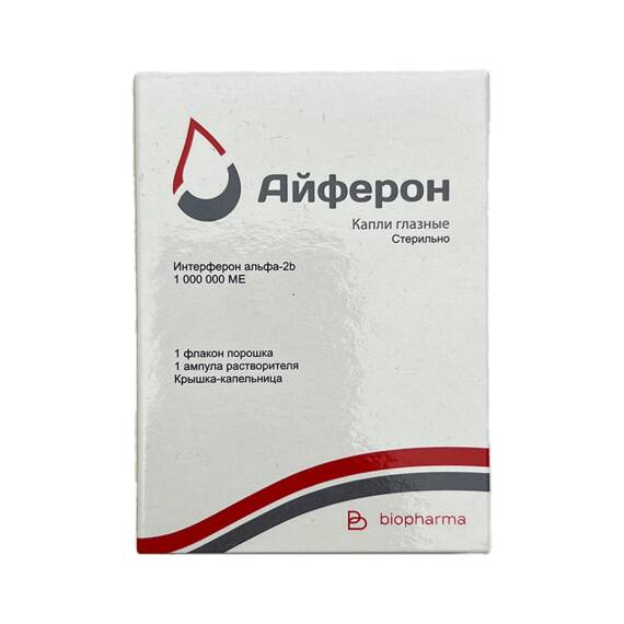 AYFERON 5ML DAMLA - 1