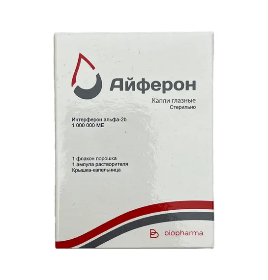 Ayferon 5 ml göz damcısı - 1
