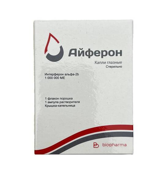 Ayferon 5 ml göz damcısı - 1