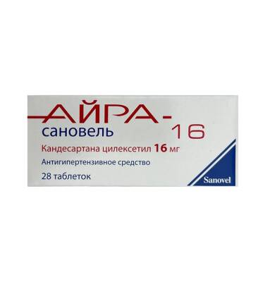 Ayra Sanovel 16 mq N28 tablet - 