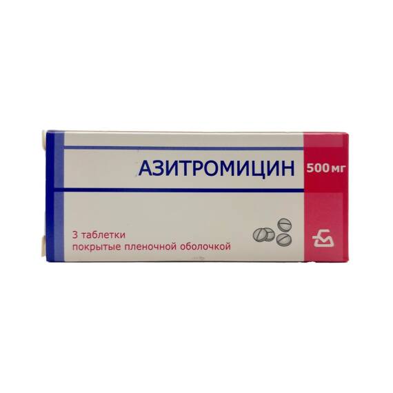 Azitromisin 500 mq N3 tb - 1