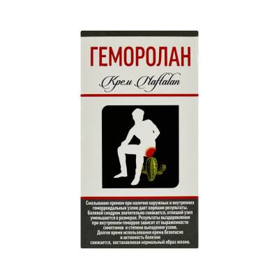 BABASILAN 50ML KREM - 