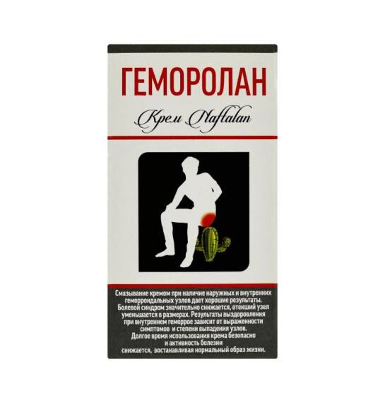 Babasilan krem 50 ml (Gemorolan) - 1