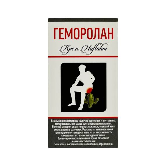 Babasilan krem 50 ml (Gemorolan) - 1