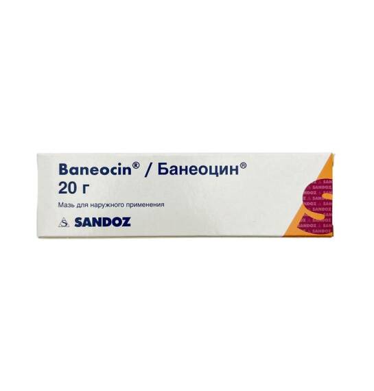 BANEOSIN 20GR MELHEM - 1