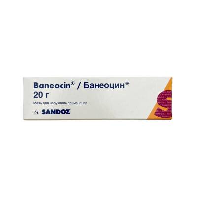 BANEOSIN 20GR MELHEM - 