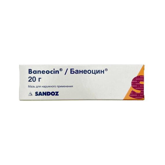 BANEOSIN 20GR MELHEM - 1