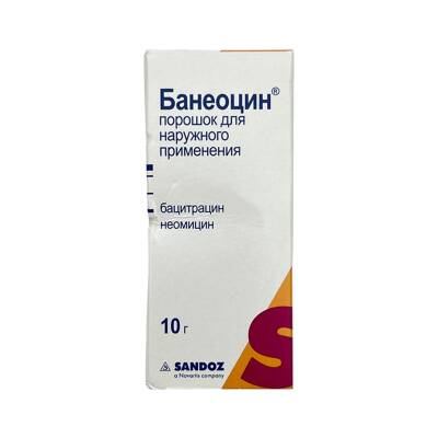 BANEOSIN 250/5000 IU 10GR TOZ - 