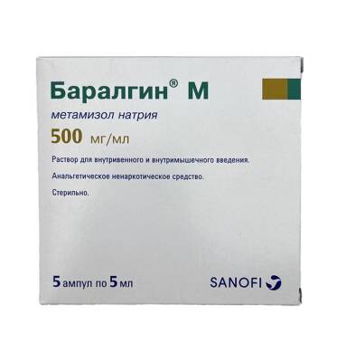 Baralgin 2.5/5 ml N5 ampul - 