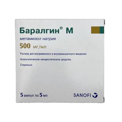 Baralgin 2.5/5 ml N5 ampul - 