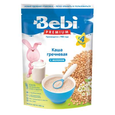 Bebi Qarabaşaq Sıyıq 200 Qr - BEBI