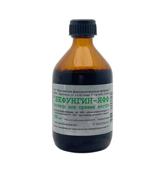 BEFUNGIN 100MG 100ML MEHLUL - 1