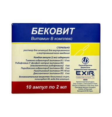 BEKOVIT 2ML N10 AMP - 