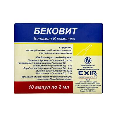 BEKOVIT 2ML N10 AMP - 