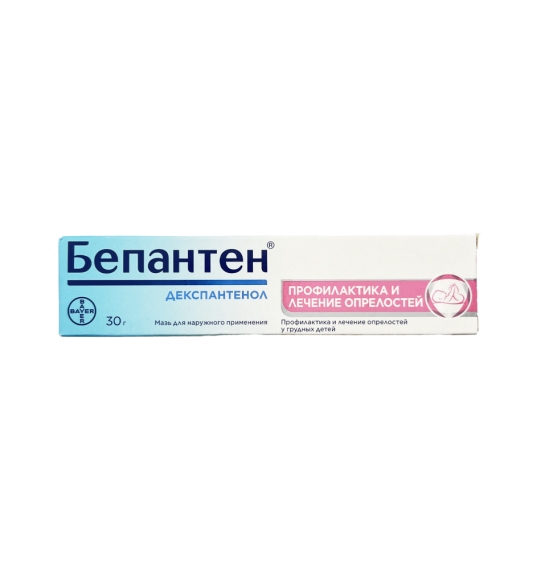 Bepanten 50 mg 30 gr məlhəm - 2
