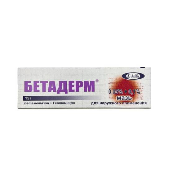 BETADERM 15GR MELHEM - 1