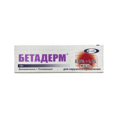 BETADERM 15GR MELHEM - 