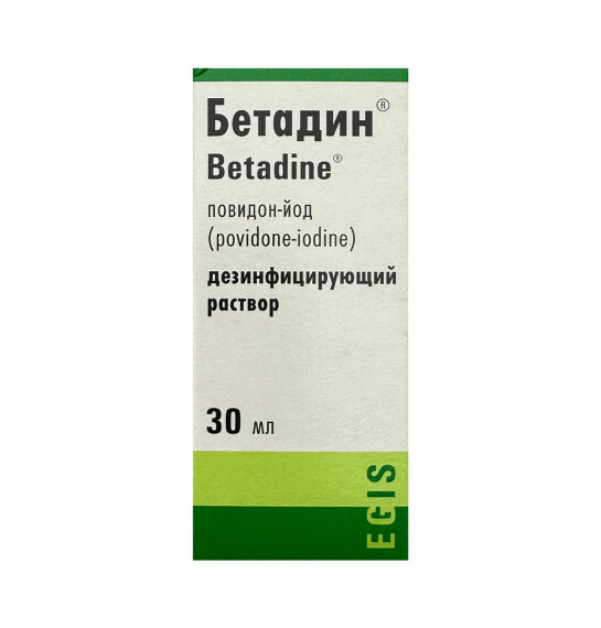 Betadin 100 mq 30 ml məhlul - 