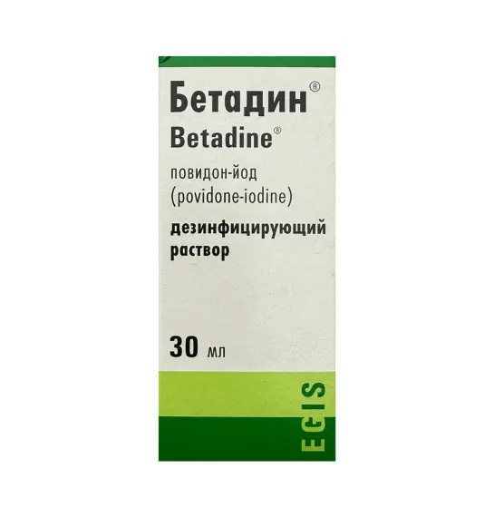 Betadin 100 mq 30 ml məhlul - 1