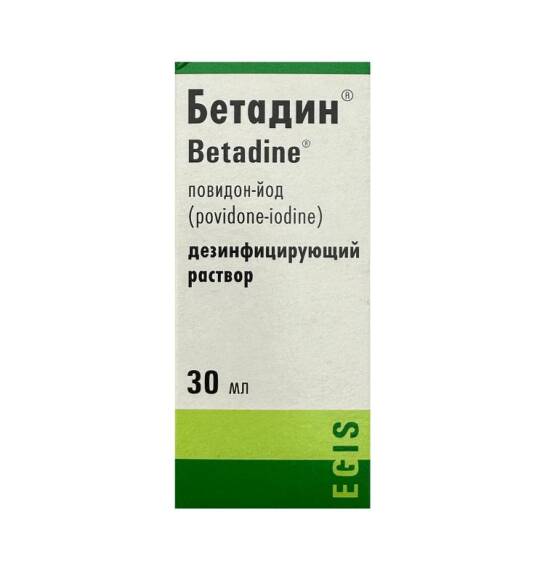 Betadin 100 mq 30 ml məhlul - 1