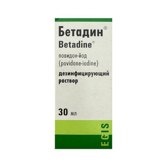 Betadin 100 mq 30 ml məhlul - 1