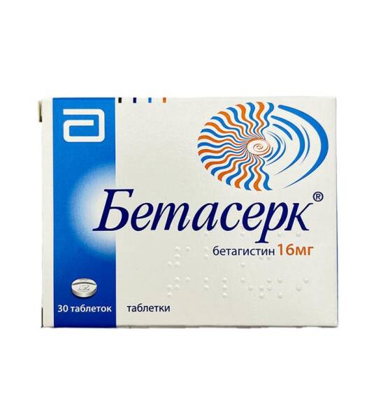 Betaserk 16 mq N30 tablet - 1