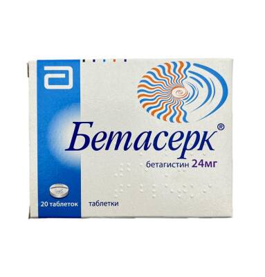 Betaserk 24 mq N20 tablet - 