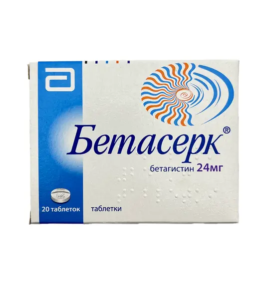 Betaserk 24 mq N20 tablet - 1