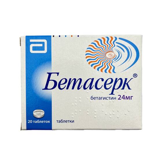 Betaserk 24 mq N20 tablet - 1