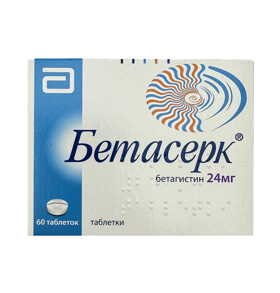 Betaserk 24 mq N60 tablet - 