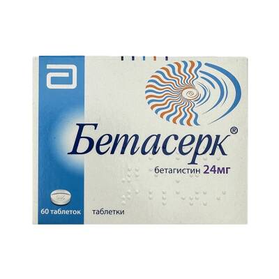 Betaserk 24 mq N60 tablet - 