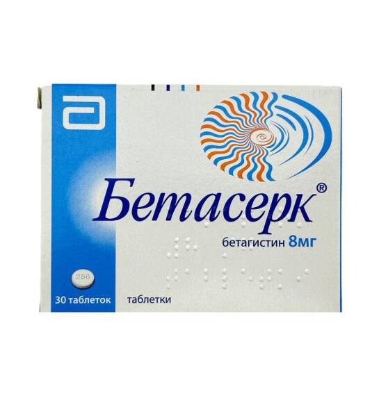 Betaserk 8 mq N30 tablet - 1