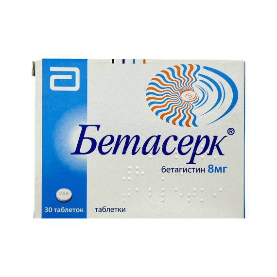 BETASERK 8MG N30 TB - 1