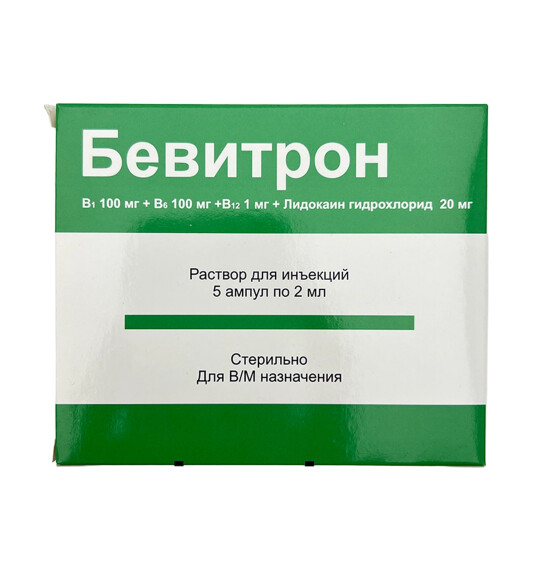 BEVITRON 2ML N5 AMP - 