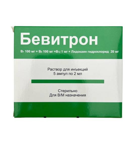 BEVITRON 2ML N5 AMP - 1