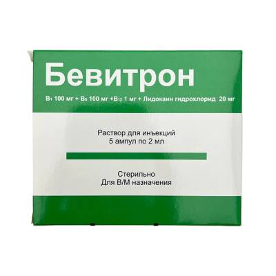 BEVITRON 2ML N5 AMP - 