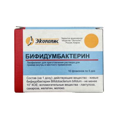 Bifidumbakterin 5 doz N10 flakon (Rus) - 