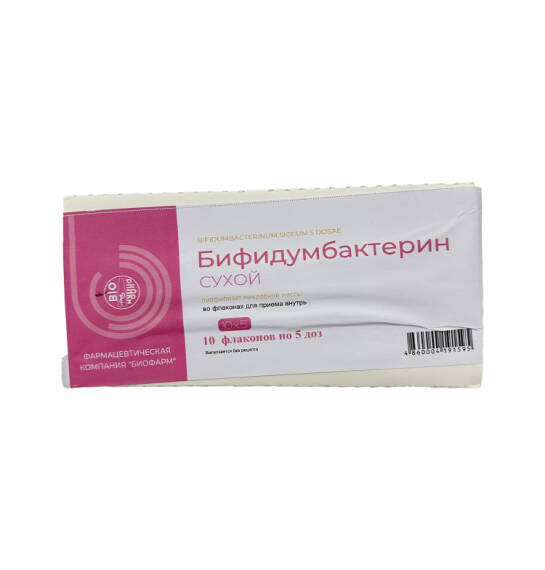 BIFIDUMBAKTERIN 5 DOZ N10 FLK (GUR) - 1