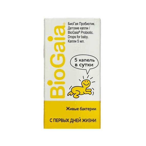 Biogaya damla 5 ml - 1