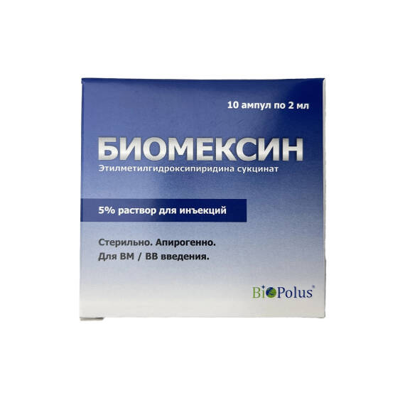 BIOMEKSIN 2ML N10 AMP - 1