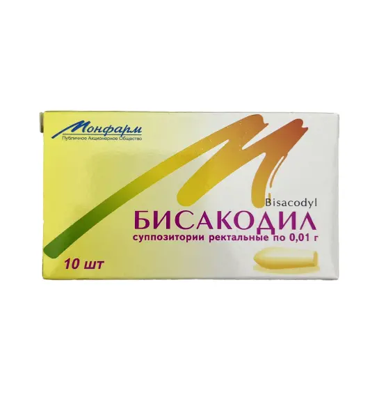 BISAKODIL 10MG N10 SAM (UKR) - 1