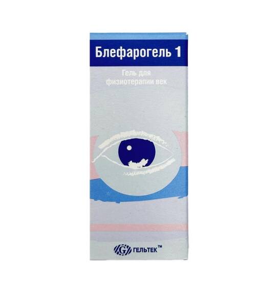 Blefarogel-1 15 ml gel - 1