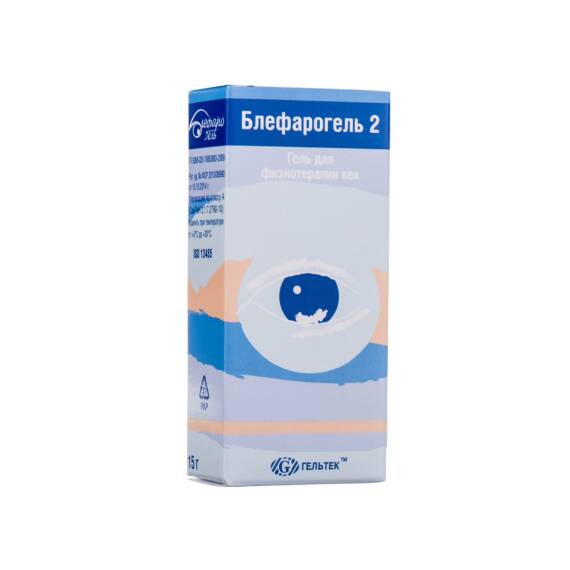 Blefarogel 2 15 ml gel - 1